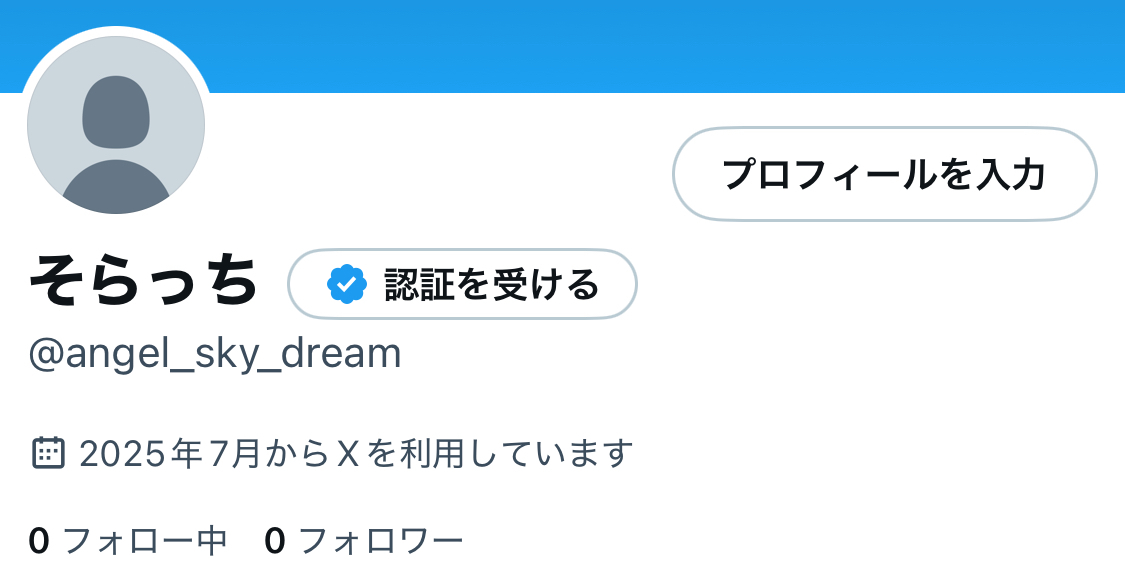 ☆とりあえず作りました☆メイン画像