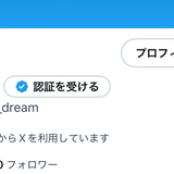 3M〜3Day'sメンズエステホームページ立ち上げプロジェクト〜