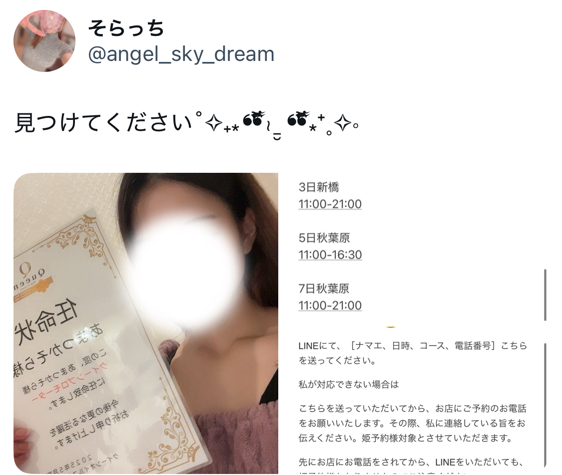 ★始動★メイン画像
