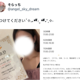 ★始動★前のブログ